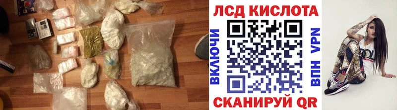 ЛСД экстази ecstasy Гулькевичи