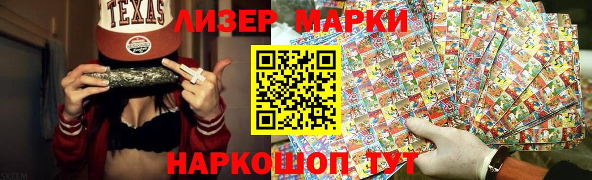 ЛСД экстази ecstasy  Вход с VPN  Гулькевичи 