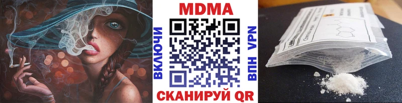 купить наркотики сайты Гулькевичи МДМА crystal