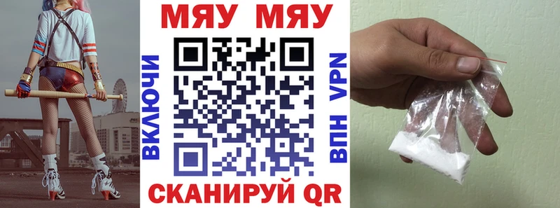 Мефедрон кристаллы  Гулькевичи 