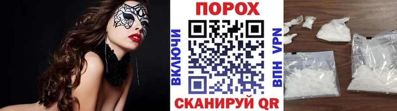 закладка  Гулькевичи  нарко площадка телеграм  МЕТАМФЕТАМИН пудра 