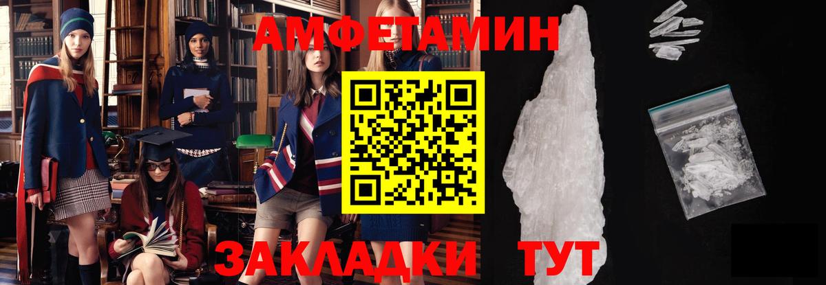 Метамфетамин  Метамфетамин Декстрометамфетамин 99.9%  Метамфетамин Декстрометамфетамин 99.9%  Вход с VPN  Гулькевичи 