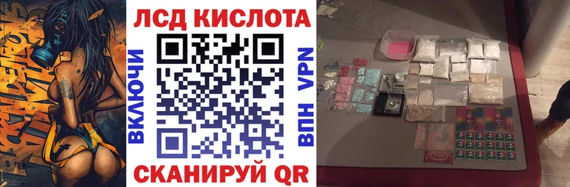 Марки NBOMe 1,8мг Гулькевичи