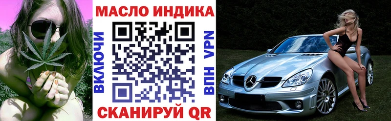 Дистиллят ТГК вейп  hydra как зайти  Гулькевичи 