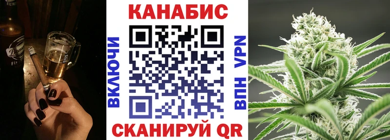 кракен ссылки  купить наркотик  Гулькевичи  МАРИХУАНА план 