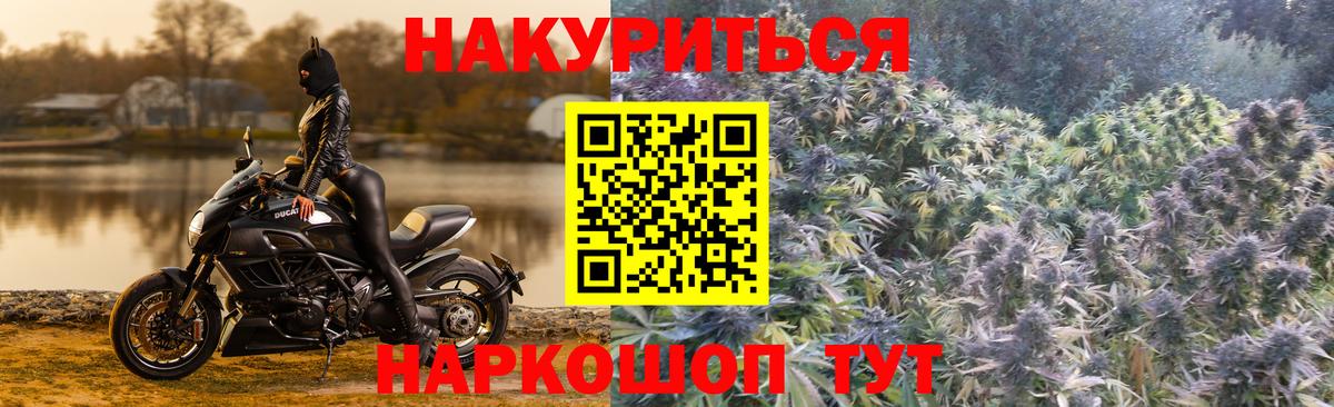 МАРИХУАНА MAZAR Гулькевичи