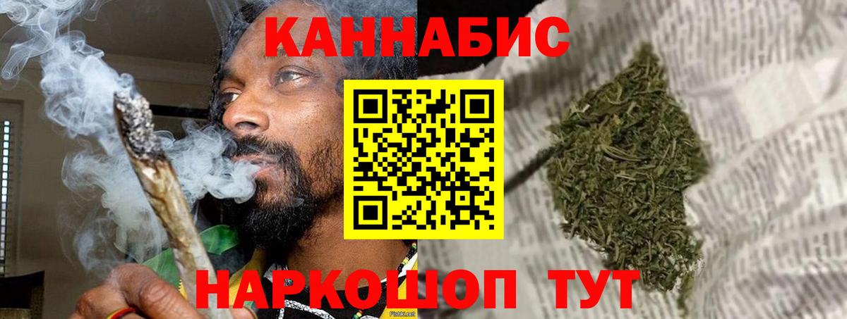 Шишки марихуана тримм  Вход с VPN  МАРИХУАНА ГИДРОПОН  Гулькевичи  Канабис SATIVA & INDICA 